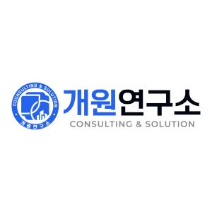 개원연구소-원본-가로