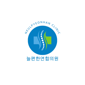늘편한연합의원